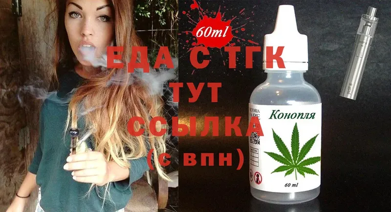 Cannafood конопля Аргун